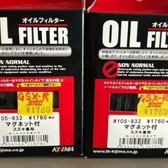 スズキ車用　オイルフィルターの画像