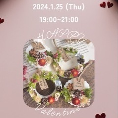 【ハンドメイド】アロマサシェ作り🌷初心者大歓迎