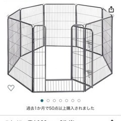 ⚫️決まりました  大型犬用ゲージ
