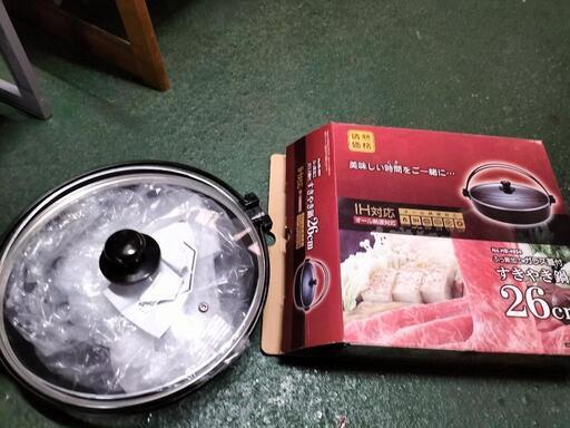 すき焼き鍋　26cm　パール金属　HB-4924