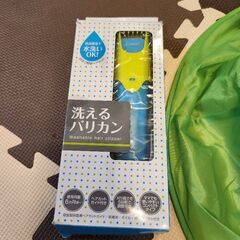 バリカン、ヘアカット用ハサミの画像