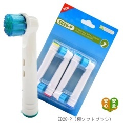 ※お話し中※【未開封】キッズ電動歯ブラシ オーラルB 替ブラシ※互換品の画像
