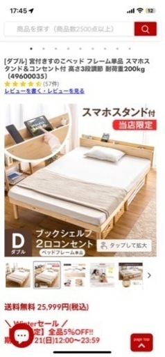 ダブルベットフレーム　ブラウン