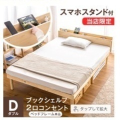 ダブルベットフレーム　ブラウン