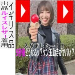 ⓶イギリス！ビートルズが公式着用！ミュージックジャケットは？の画像