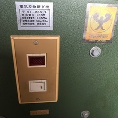 刃物研ぎ機　中古　グラインダー　彫刻　彫物　研磨　の画像