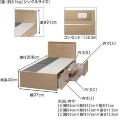 ニトリ⭐︎セミダブル⭐︎ベッド⭐︎マットレスの画像