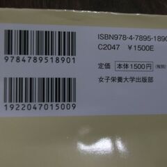 誤嚥性肺炎を防ぐ安心ごはん (食事療法はじめの一歩シリーズ) の画像