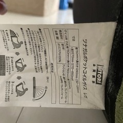 1人がけリクライニングソファー(ニトリ)の画像