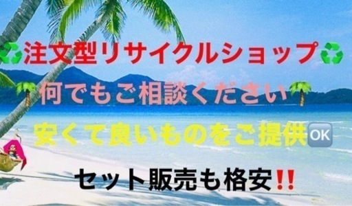 家電3点セット(冷蔵庫/洗濯機/レンジ)
