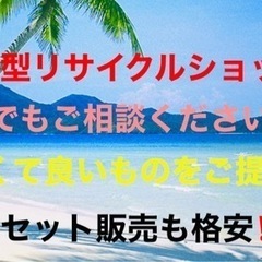 家電3点セット(冷蔵庫/洗濯機/レンジ)