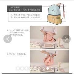未使用リュックサック&トートバッグ　１つの値段の画像