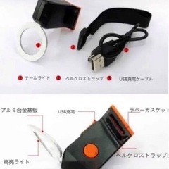 自転車用LEDテールライトの画像
