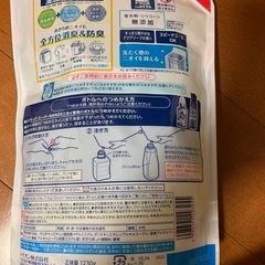 NANOX ニオイ専用1260gの画像