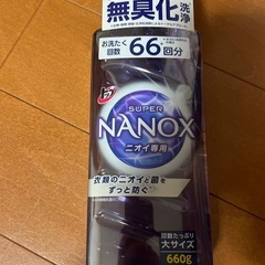 NANOX ニオイ専用1260gの画像