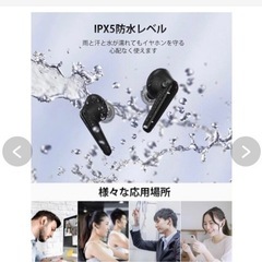 ワイヤレスイヤホン Bluetoothの画像