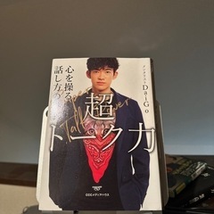 本