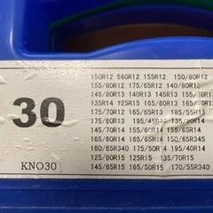 タイヤチェーン（軽自動車用）の画像