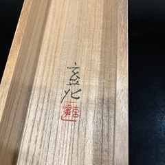 雛　今井玄花の画像