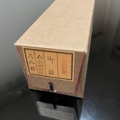雛　今井玄花の画像