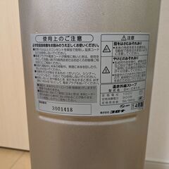 【中古】コロナ DH-C914-N 遠赤外線ヒーター スリムカーボンの画像