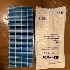 シャープ　加熱気化式加湿器の画像