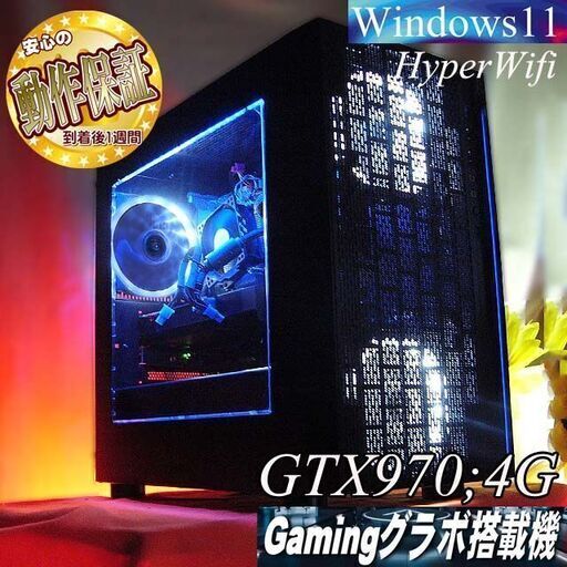 【☆粉雪色☆ハイパーWifi ゲーミング】ヴァロラント・パルワールド◎現品組み上げ製造番号：0121JPV1