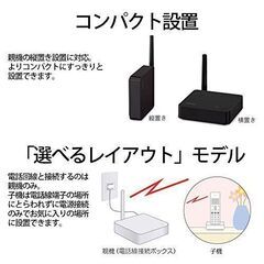 コードレス電話機 シャープ 迷惑電話防止機能【新品】の画像