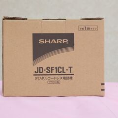 コードレス電話機 シャープ 迷惑電話防止機能【新品】の画像