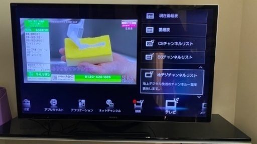 液晶テレビ SONY BRAVIA HX850 KDL-55HX850
