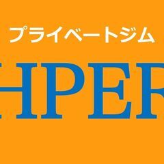 格安ダイエット専門パーソナルジム