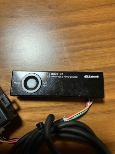 2/15まで　PIVOT 3-drive･α（3DA）