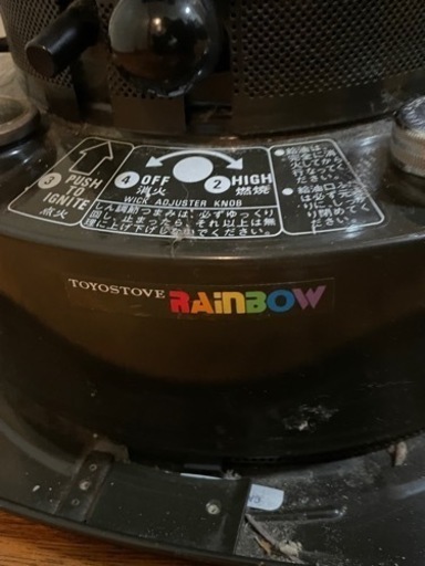 トヨトミ　レインボーストーブ