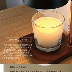 【美品】キャンドルウォーマー(ブラック)　間接照明の画像