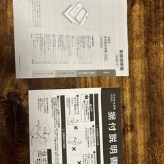 使用してまだ2〜3年!!NTR60ニトリ全自動洗濯機6kgの画像