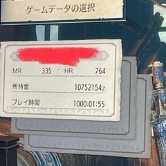 ゲームフレンド再募集✩.*˚ - 世田谷区