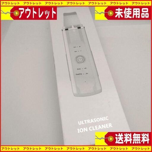■ウォーターピーリング 超音波美顔器 イオン導入 EMS 毛穴 4in1■