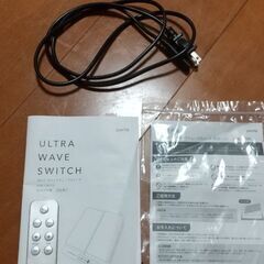 ダイエットマシーン ULTRA WAVE SWITCHの画像