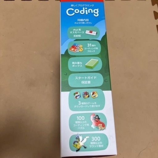OSMO オズモ　コーディングスターターキット　プログラミング