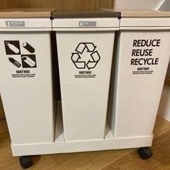 『お取引決定済み』3連ゴミ箱キャスター付き