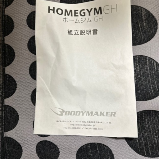 筋トレ器具です