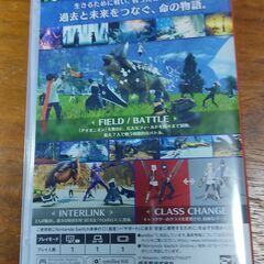ゼノブレイド3 switch ソフトの画像