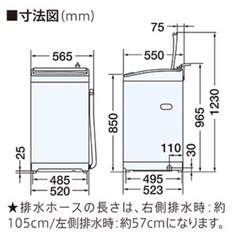 ⭐️値下げしました！2021年 洗濯機 洗濯7.0kg