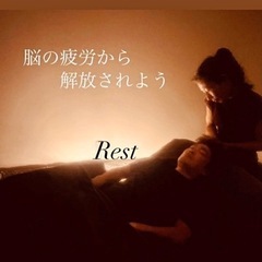 極上ヘッドspaをお届けします。