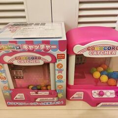 UFOキャッチャー本体