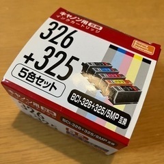 キャノンプリンター用互換インクカートリッジ