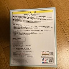 クレヨンしんちゃん　マグカップの画像