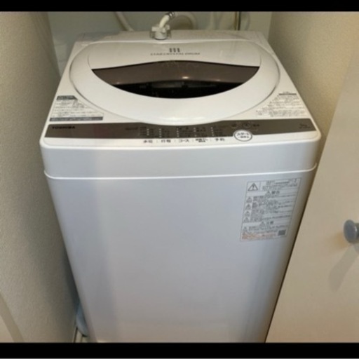 【1/23〜26】東芝 全自動洗濯機 5kg 縦型　TOSHIBA