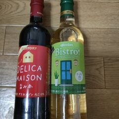 ワインセット（2本セット）