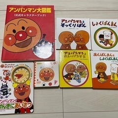 絵本類17冊まとめて